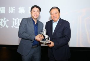 Fusionex China Entrepreneur Club